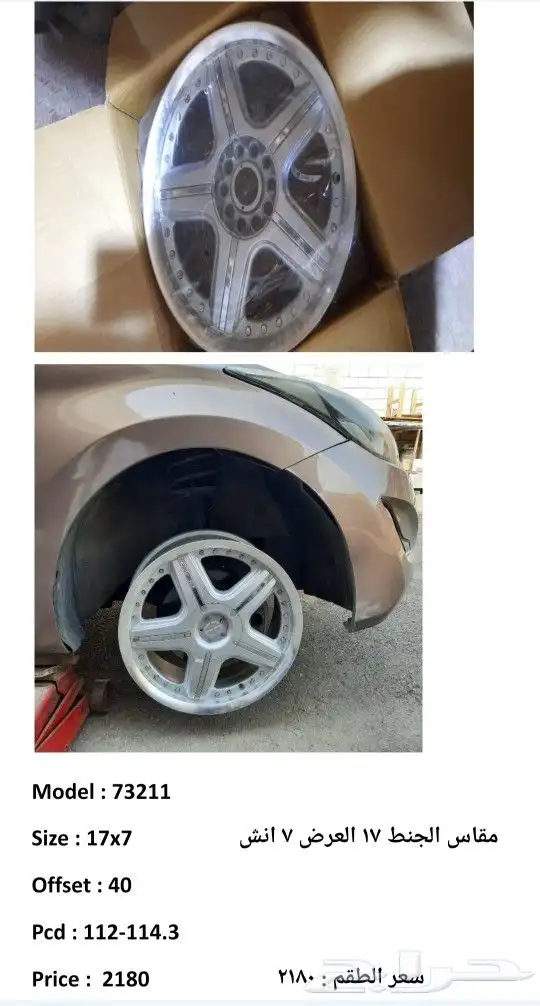 جنوط هونداي النترا 0