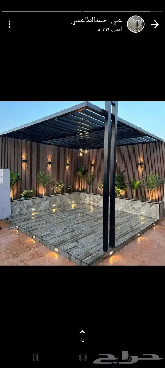 سواتر ومضلات تنسيق جلسات شتويه  جميع اعمال الحداده 4