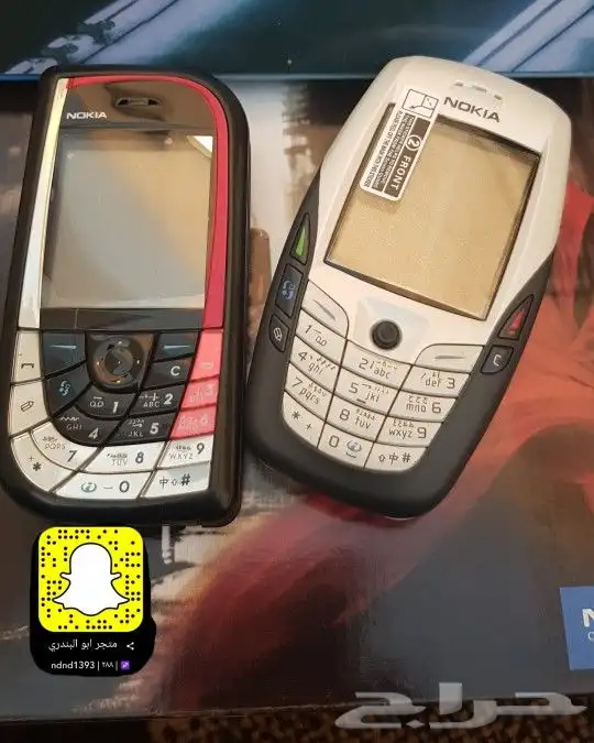 توفير جميع جوالات نوكيا القديمة 0