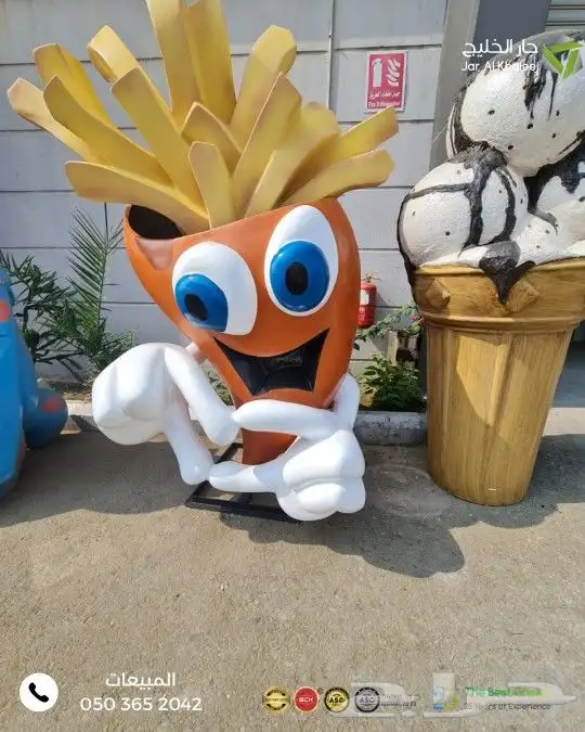 مجسمات فايبر جلاس مجسم كوب بطاطس فايبر قلاس 7