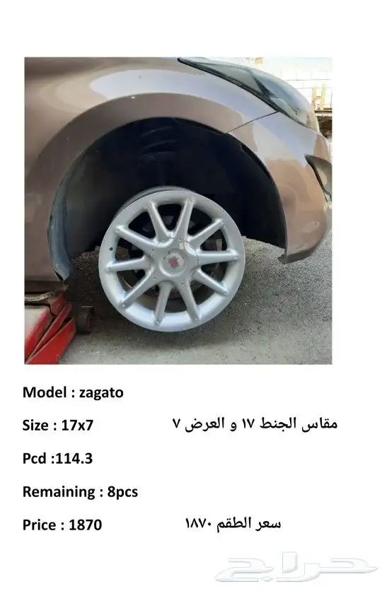 جنوط هونداي النترا 2