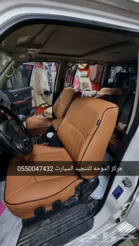 تنجيد نيسان سوبرسفاري 6