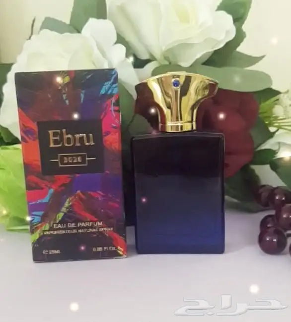 توزيعات لوقو مناسبات عطور مبخره عود مروكي 77