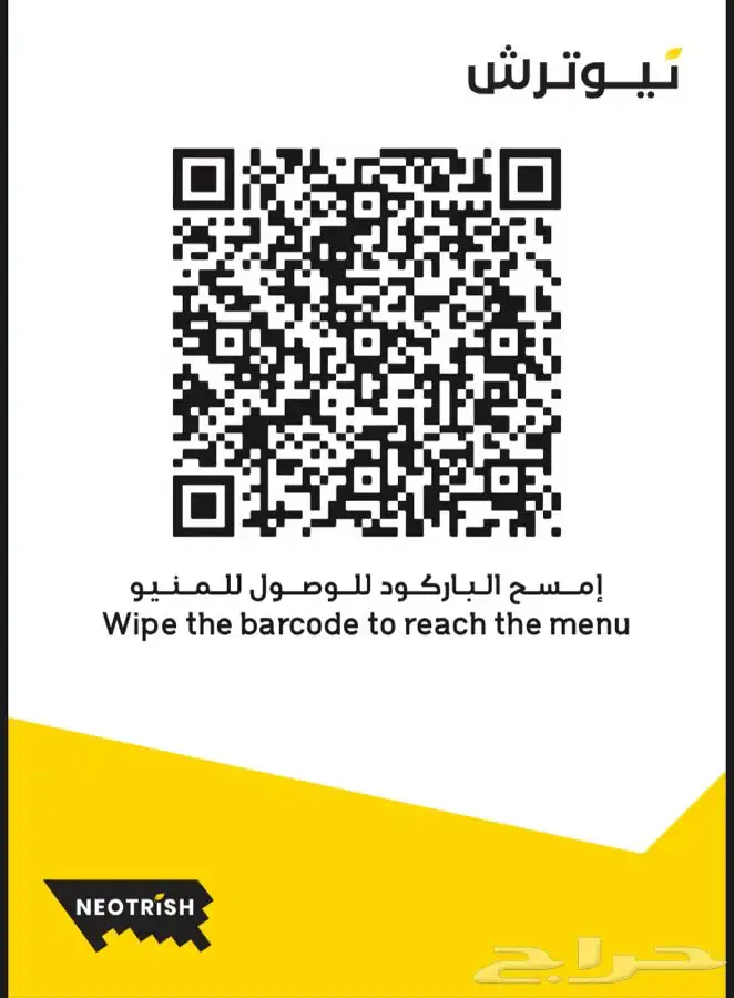مصمم دعوات الزواج وشعارات و منيو 9