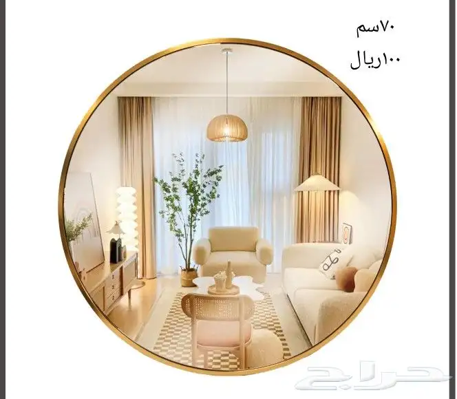 مرايات جدارية 4