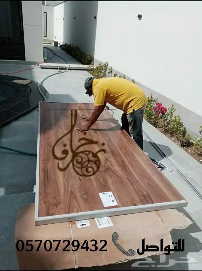 سواتر مضلات حدادة 2
