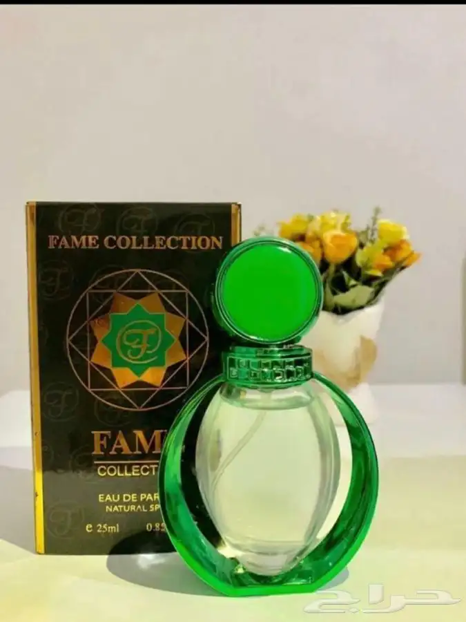 توزيعات لوقو مناسبات عطور مبخره عود مروكي 82