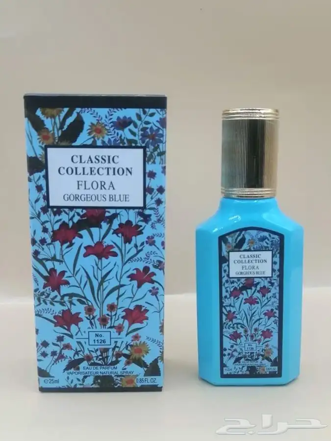 توزيعات لوقو مناسبات عطور مبخره عود مروكي 60