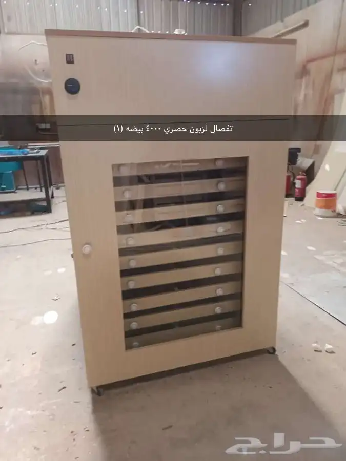 فقاسه 15