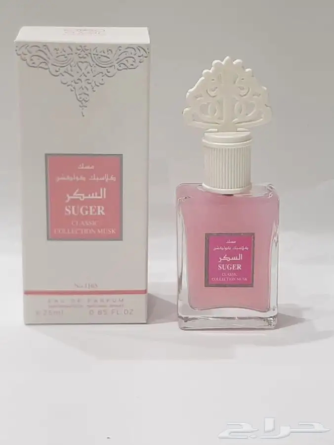 عطور ميني 25مل توزيعات بالجمله 63