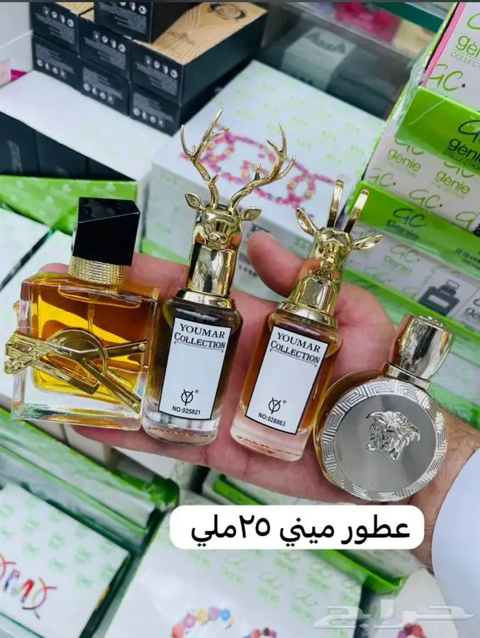 عطور ميني 25مل توزيعات بالجمله 0