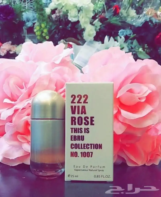 توزيعات لوقو مناسبات عطور مبخره عود مروكي 74