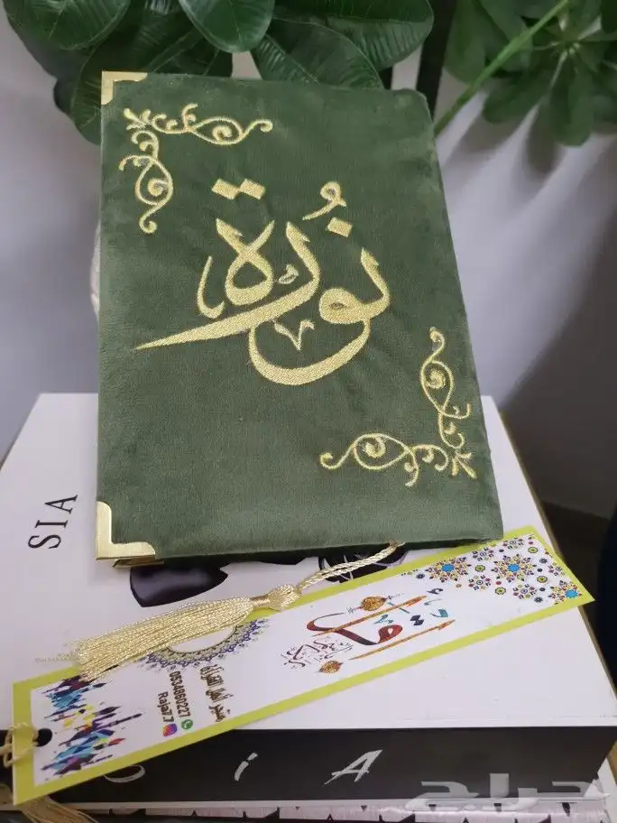 تطريز 7