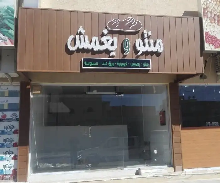 لوحات محل زنكور ( حروف بارزة ) 2