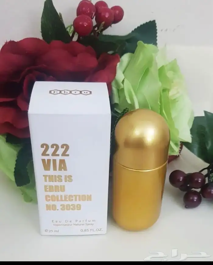 توزيعات لوقو مناسبات عطور مبخره عود مروكي 70