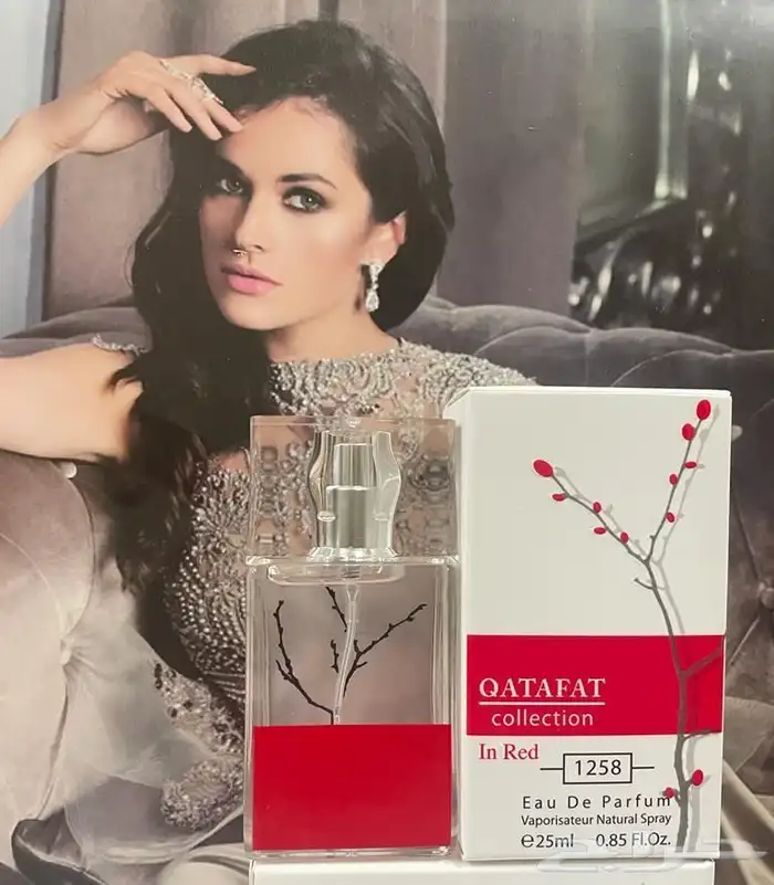 توزيعات لوقو مناسبات عطور مبخره عود مروكي 84