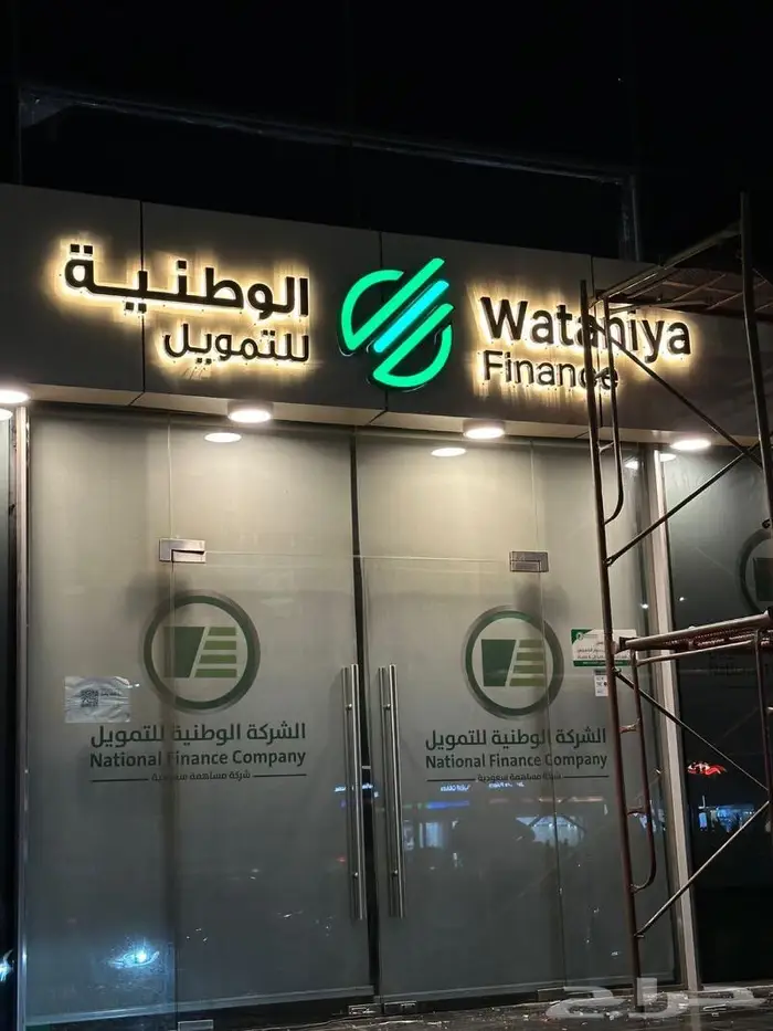 حروف بارزة كلايندك 0