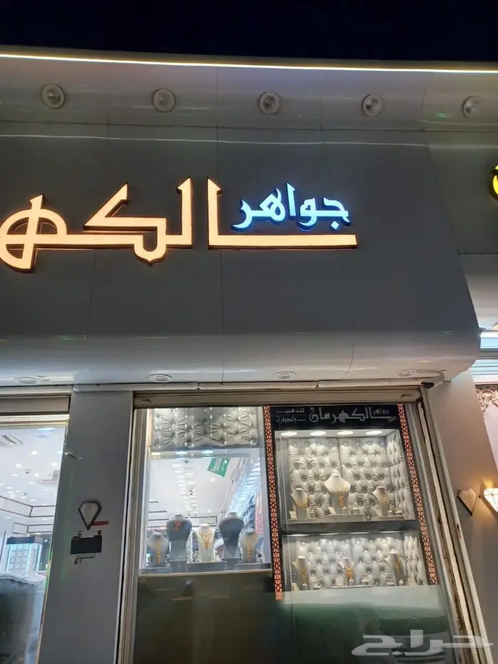 حروف بارزة كلايندك 4