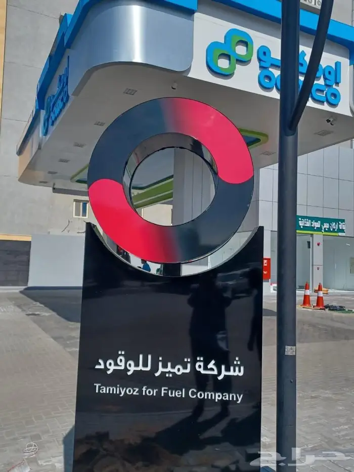 حروف بارزة كلايندك 5