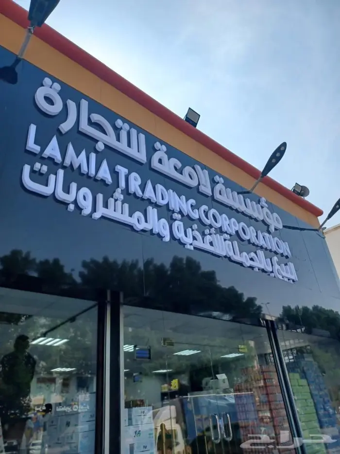 حروف بارزة كلايندك 6