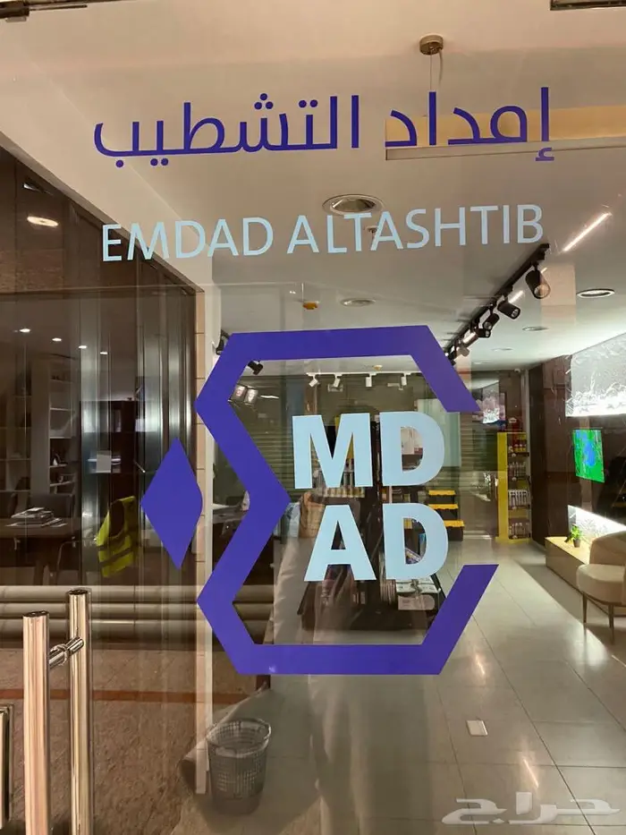 حروف بارزة كلايندك 7
