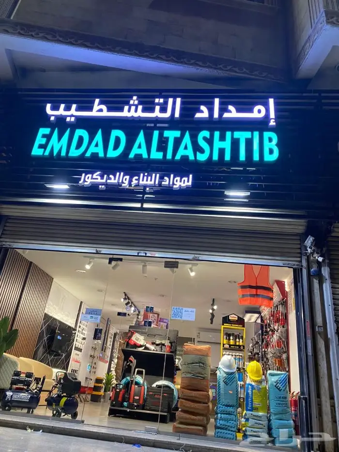 حروف بارزة كلايندك 10