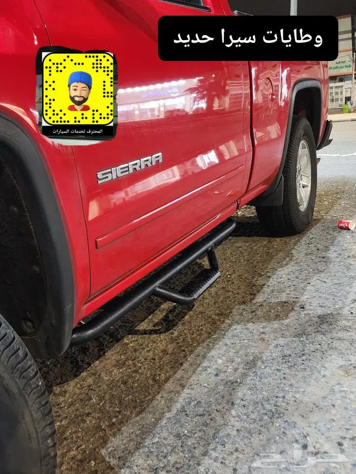 وطايات سيرا AT4 - غطاء حوض أمريكي- فيبر حمايه حوض 7