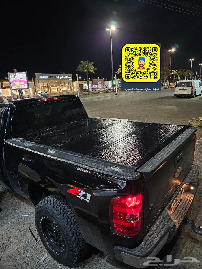 وطايات سيرا AT4 - غطاء حوض أمريكي- فيبر حمايه حوض 1