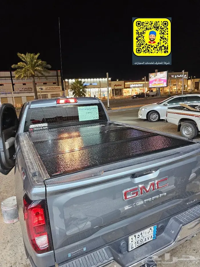 وطايات سيرا AT4 - غطاء حوض أمريكي- فيبر حمايه حوض 2