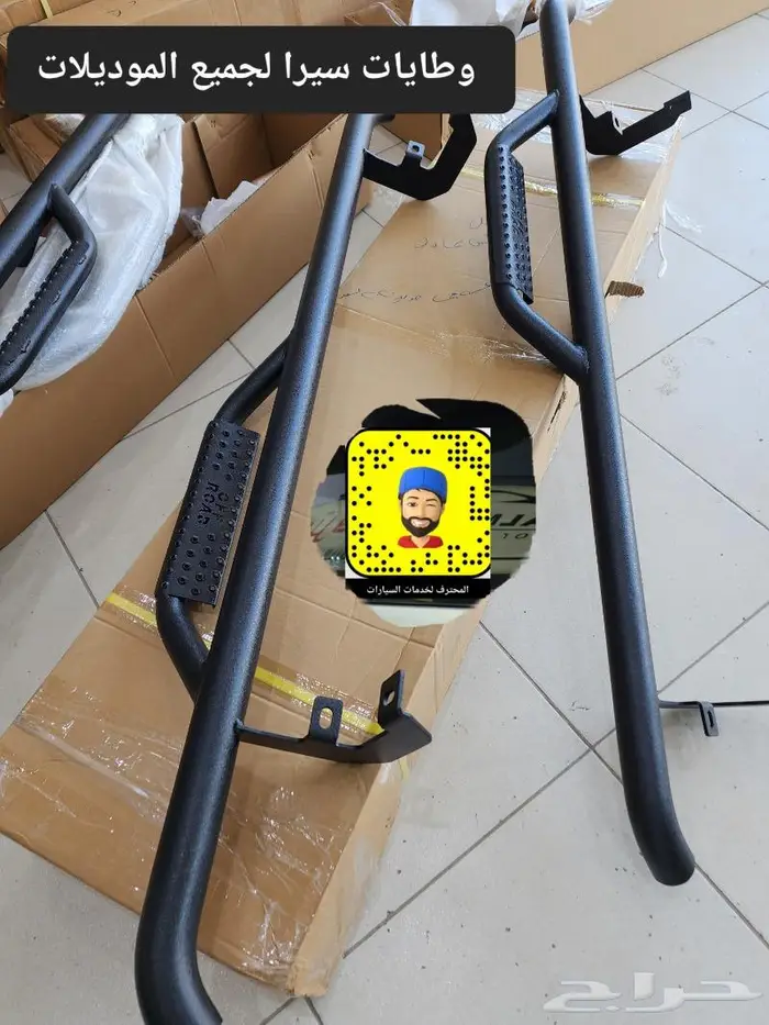 وطايات سيرا AT4 - غطاء حوض أمريكي- فيبر حمايه حوض 21