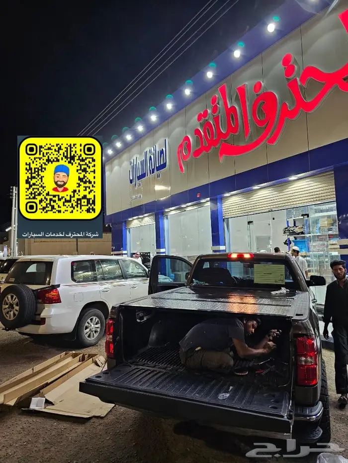 وطايات سيرا AT4 - غطاء حوض أمريكي- فيبر حمايه حوض 24