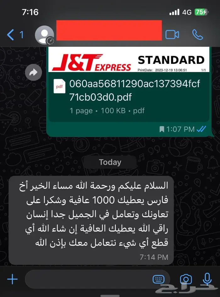 حساس شكمان تويوتا ولكزس 7