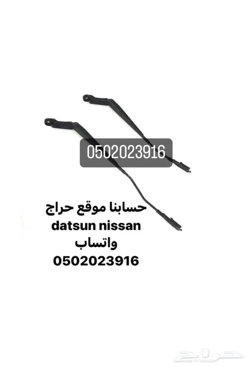 قطع ديكور و اكسسوارات داخليه تورس موديل 2010 الى 2019 29