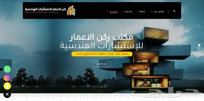 موقع الكتروني مع اعلانات جوجل بسعر مغري 20