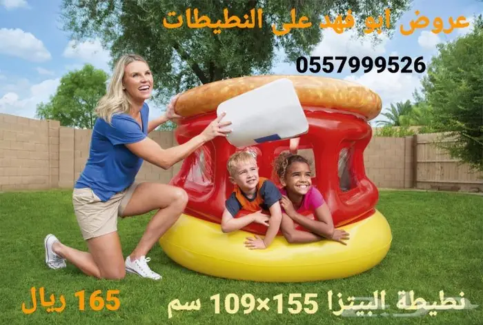 نطيطات نفخ أنيقة بأشكال متعددة عروض الموسم Bestway 6