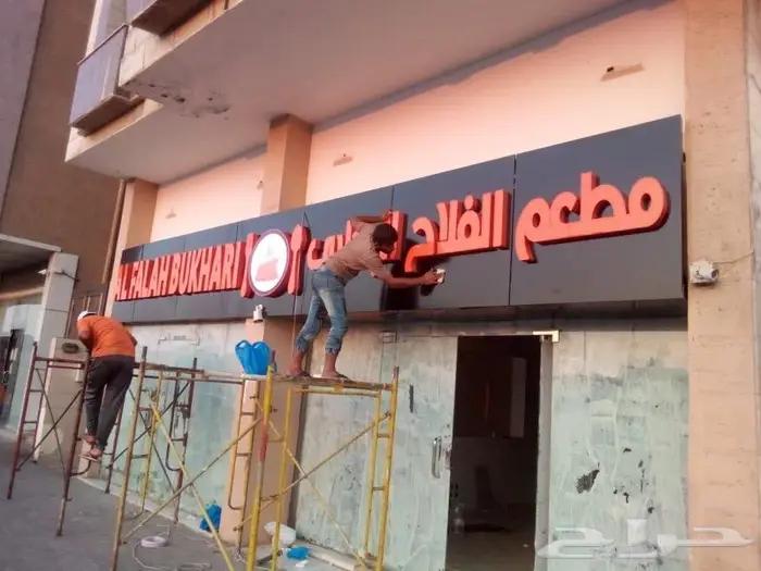 حروف بارزة كلايندك 2