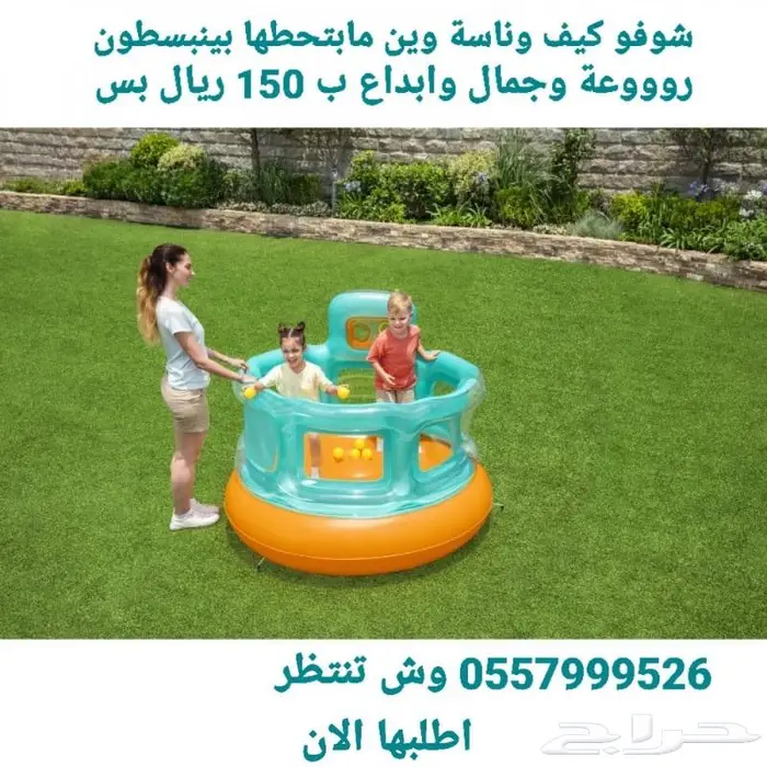 نطيطات نفخ أنيقة بأشكال متعددة عروض الموسم Bestway 4
