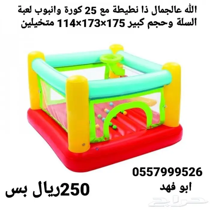 نطيطات نفخ أنيقة بأشكال متعددة عروض الموسم Bestway 8