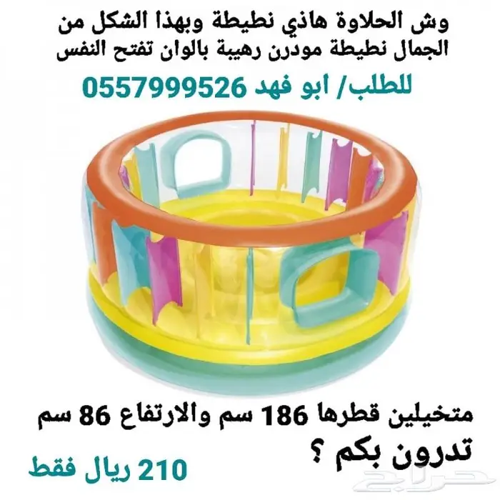 نطيطات نفخ أنيقة بأشكال متعددة عروض الموسم Bestway 10