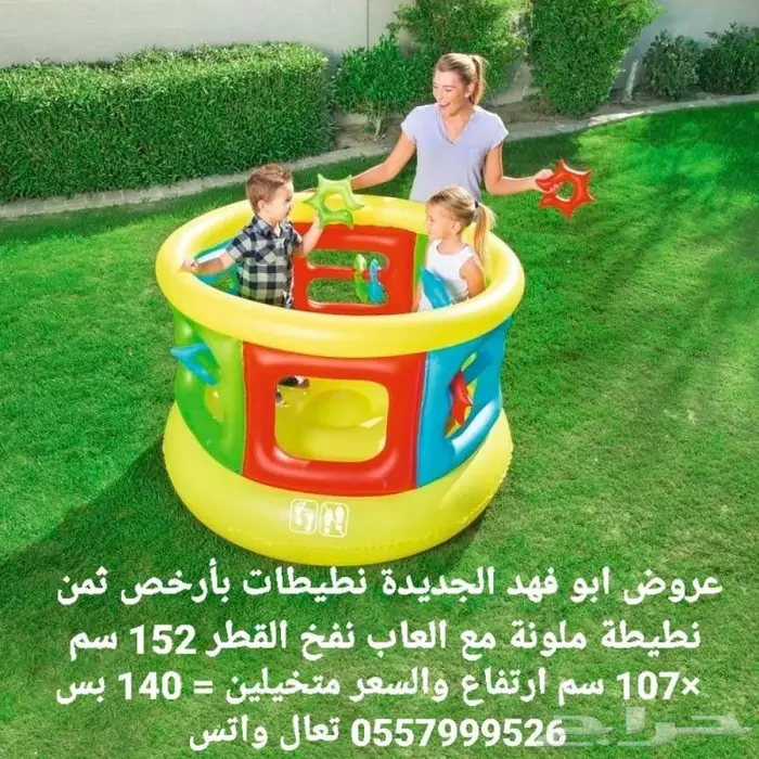 نطيطات نفخ أنيقة بأشكال متعددة عروض الموسم Bestway 1