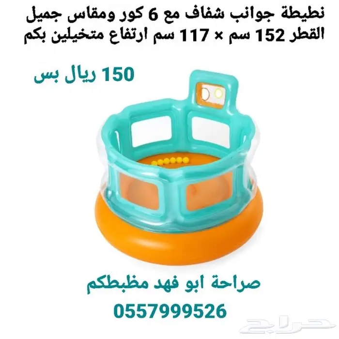 نطيطات نفخ أنيقة بأشكال متعددة عروض الموسم Bestway 3
