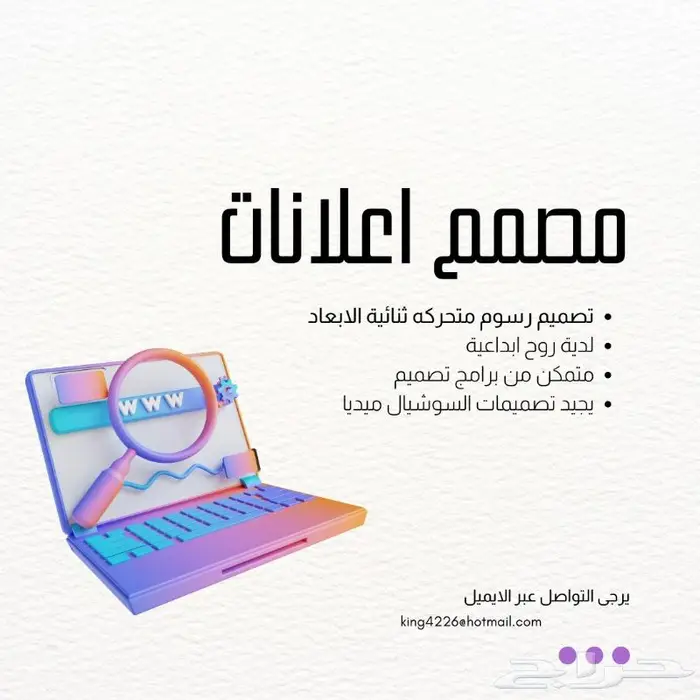 تصاميم فيديو موشن جرافيك - صور اعلان - مشاريع تخرج 2