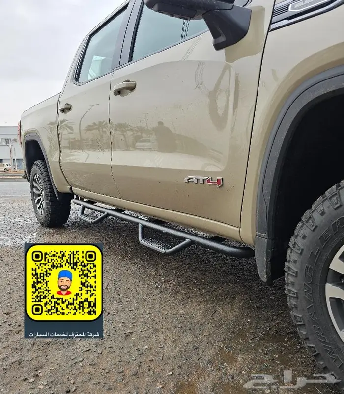 وطايات سيرا AT4 - غطاء حوض أمريكي- فيبر حمايه حوض 0