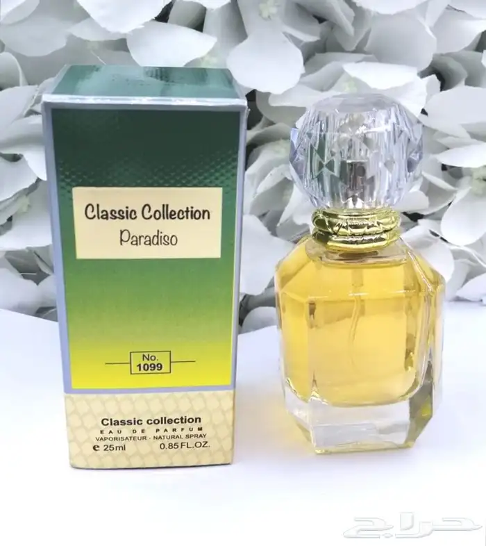 توزيعات لوقو مناسبات عطور مبخره عود مروكي 66