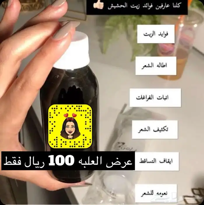 الزيت الافغاني الخام 4