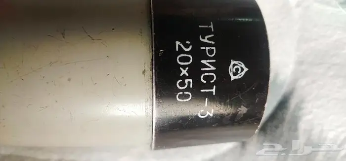 ناظور روسي قديم 7