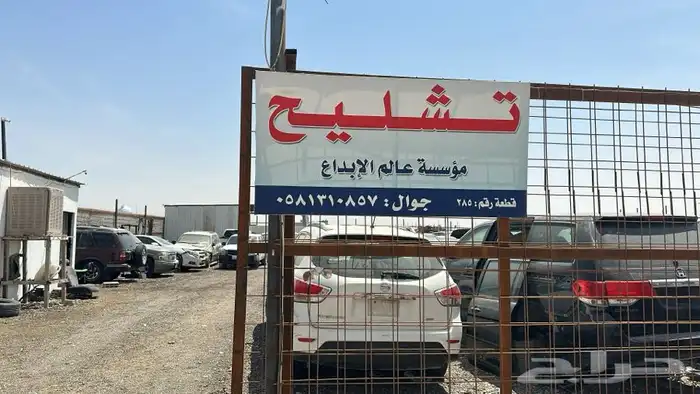 مكاين باثفندر 0