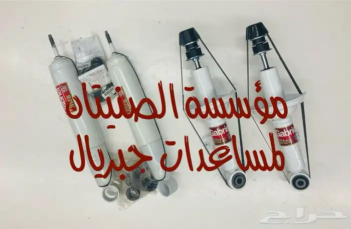 مساعدات جبريال إنوفا 0