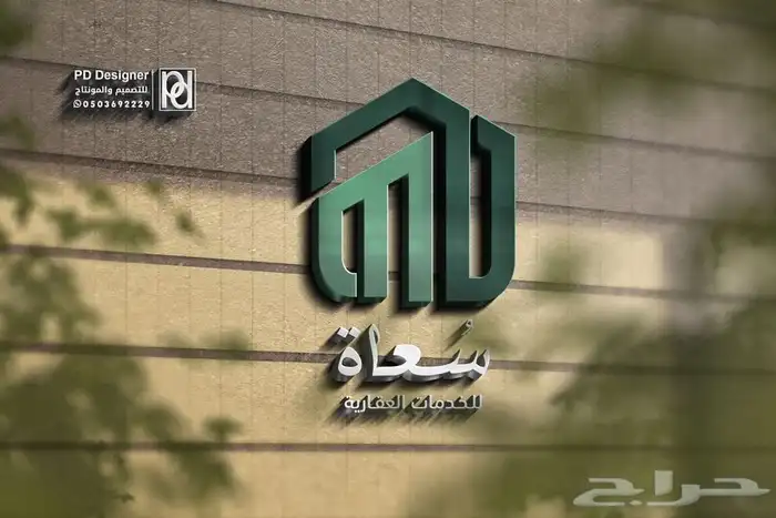مصمم دعوات الزواج وشعارات و منيو 5