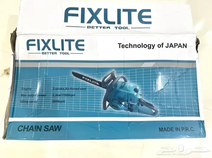 منشار بنزين 20 بوصه جديد 3